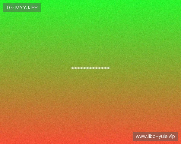名爵娱乐在线报道世界杯明星球员表现与未来潜力全面分析 名爵娱乐在线报道世界杯明星球员表现与未来潜力全面分析